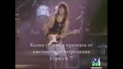 Bon Jovi Bullet Превод 
