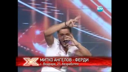 Много лоши изпълнения - X - Factor