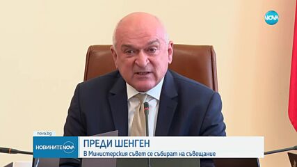 Главчев: Политиците в НС не трябва да прехвърлят проблемите си на служебното правителство