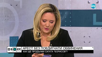 Антон Станков: Петков беше подведен, никой вече няма да пристъпи към задържане на Борисов