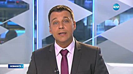 Новините на NOVA (16.09.2016 - следобедна)