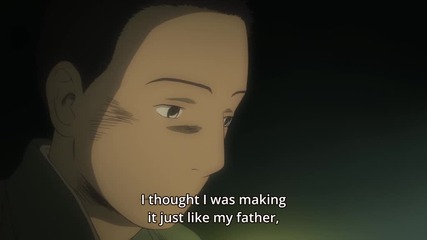 Mushishi Zoku Shou Episode 1 Eng Hq