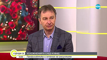 COVID-19 може докара инсулт и на хора без други рискови фактори