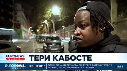 Недостиг на горива във Франция заради стачка