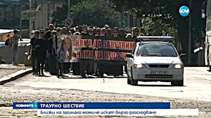 Траурно шествие в Габрово в памет на загиналата Веселина