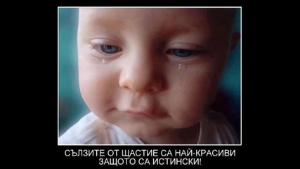 Приятелки Завинаги