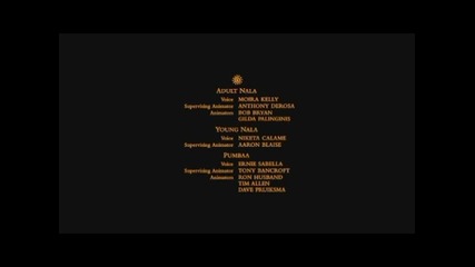 Цар Лъв - част 5 5 (бг аудио) Lion King
