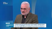 Кремен Георгиев за честите спирания на парното и топлата вода: Система е амортизирана, проблемите няма да изчезнат