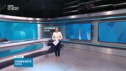Обеден информационен блок на NOVA NEWS (29.10.2026)