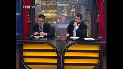 Шоуто на Иван и Андрей 05.03.2010 (част 4)