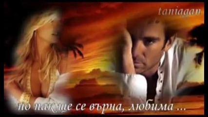 Always Somewhere - Scorpions (превод)