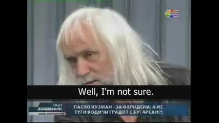 Македонистът Кузман обвинява Охрид,  че се представя за български 09 - V - 2009