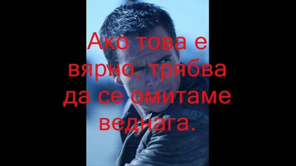 rbd:rebelde un minuto mas 2 - ри сезон 116 - ти епизод 