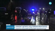 Описват щетите след пороя в Монтанско: Доброволци продължават да разчистват засегнатите къщи