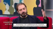 Романът „То“ на 40 години: За силата на детските страхове и порастването