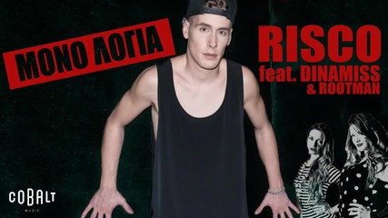 Risco feat. Dinamiss & Rootman - Mono Logia
