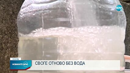 Новините на NOVA (23.08.2022 - централна емисия)