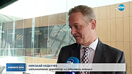 Телевизията остава най-предпочитана от рекламодателите