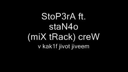 Stop3ra ft. Stan4o - v kak1f jivot jiveem 