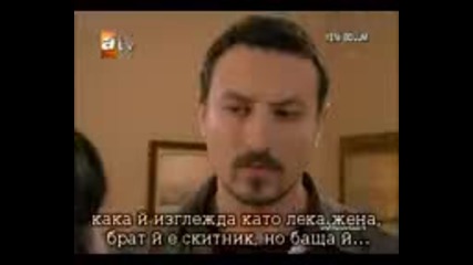 Пленителката на Сърцето Gonulcelen 4 епизод Част 3 бг превод