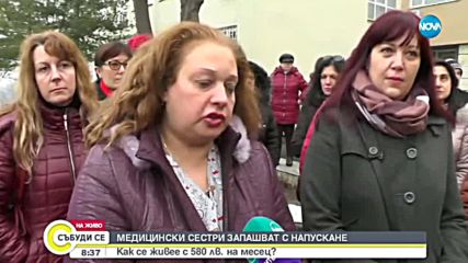 Медицински сестри от болницата в Козлодуй заплашват с напускане