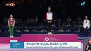 Сребърен медал за Стиляна Николова на Световното по художествена гимнастика