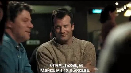 Смъртоносен изстрел (2008)