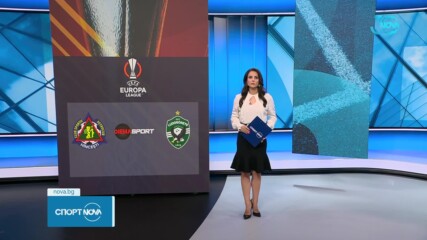 Последни новини от Молдова преди Петрокуб - Лудогорец