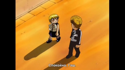 Konjiki no Gash Bell!! - 103 Bg Sub