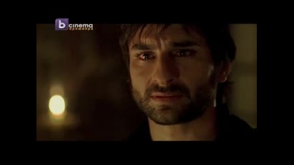 Еклавия Бг Аудио ( Eklavya ) Част 7 