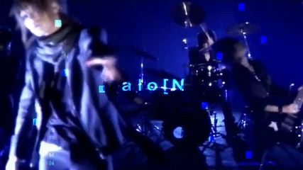 Vistlip - alo[ n ]e [pv]