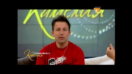 Споделено с Камелия - Подложих се на хипноза - част 1