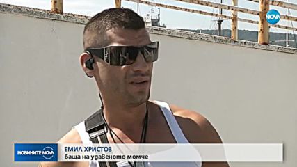 Намериха тялото на второто момче, завлечено от вълна в морето край Варна