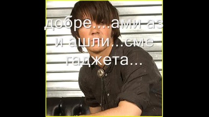 S.o.s епизод 16