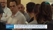 Новините на NOVA (10.08.2026 - следобедна)