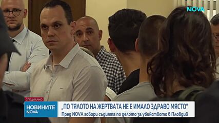 Новините на NOVA (10.08.2026 - следобедна)