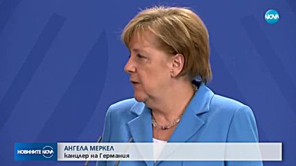 Меркел призова за единен европейски подход за бежанската криза