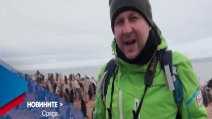 В Новините на NOVA от 12.00 ч. на 15 февруари очаквайте