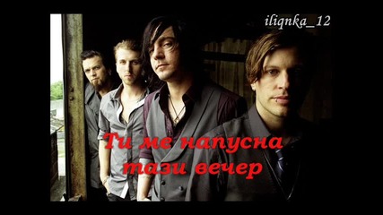 Превод !! Three days grace - without you