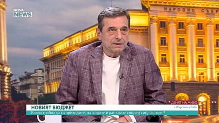 Димитър Манолов: Трябва да започнем спешно тристранен диалог
