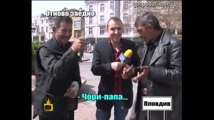 Смях!! [ Господари на Ефира] Пияниците Отново са Тук 5.10.2012
