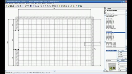 Создание проекта кухни с помощью Kitchendraw 