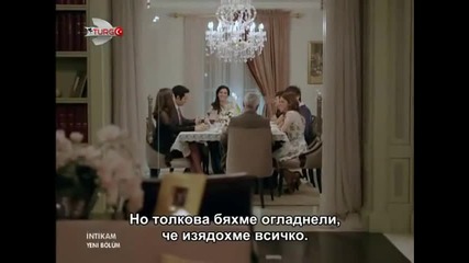 Intikam - 7 bolum + sub