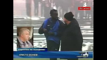 Христо Бонев: Прибираме си Карвальо, но след като ни платят трансферната сума 