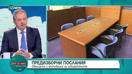 Борис Ячев: Плоският данък да стане 9%