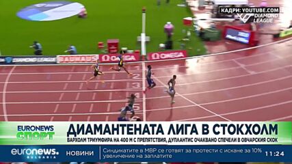 Спортни новини, 03.07.2023 - обедна емисия