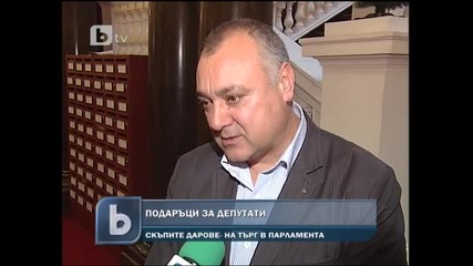 Депутат: Ще му разбия мутрата на този, който се опита да ме подкупи 