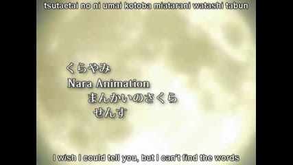 Fan Ending (sasusaku) Long Kiss Goodbye