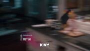 "Размянaта" на 14 август, петък от 21:00 ч. по KINO NOVA