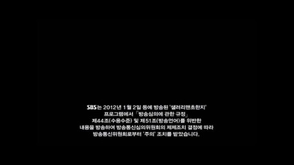 Fashion King E05 1/4 bg subs